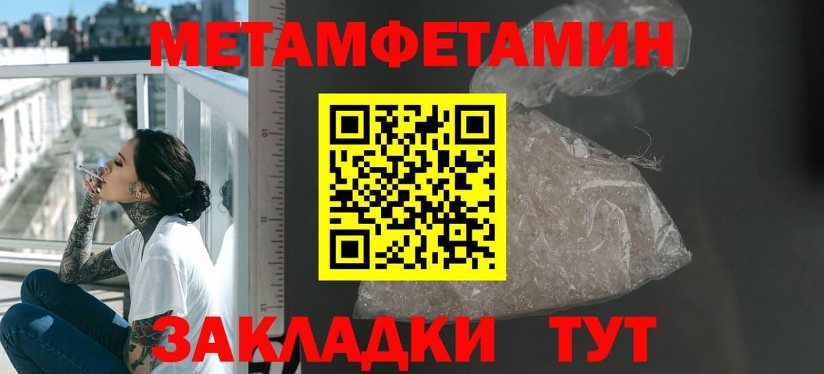 Удомля  Amphetamine 98%  АМФЕТАМИН  Вход с VPN 