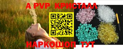 спиды Бугуруслан