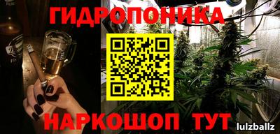 ALPHA PVP Будённовск