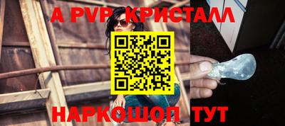 спиды Бугуруслан