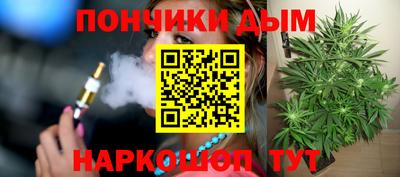 ALPHA PVP Будённовск