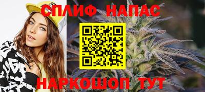 спиды Бугуруслан