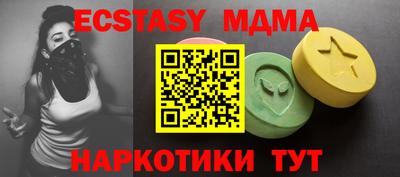 ALPHA PVP Будённовск