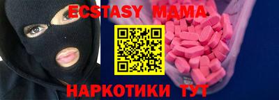 ALPHA PVP Будённовск