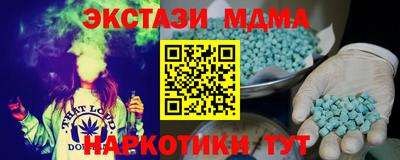 спиды Бугуруслан