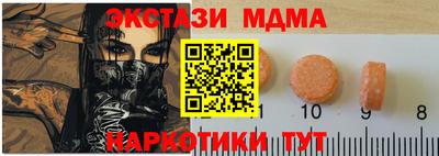 спиды Бугуруслан