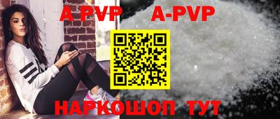 спиды Бугуруслан