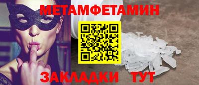 дмт Бузулук