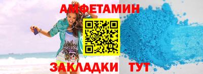 ALPHA PVP Будённовск