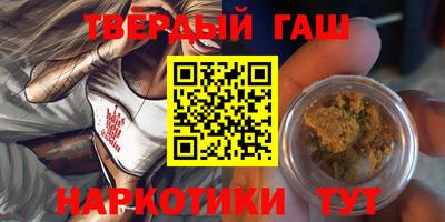 ALPHA PVP Будённовск
