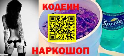 ALPHA PVP Будённовск