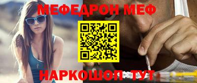 спиды Бугуруслан