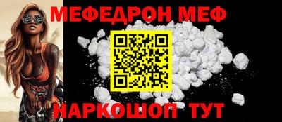 спиды Бугуруслан