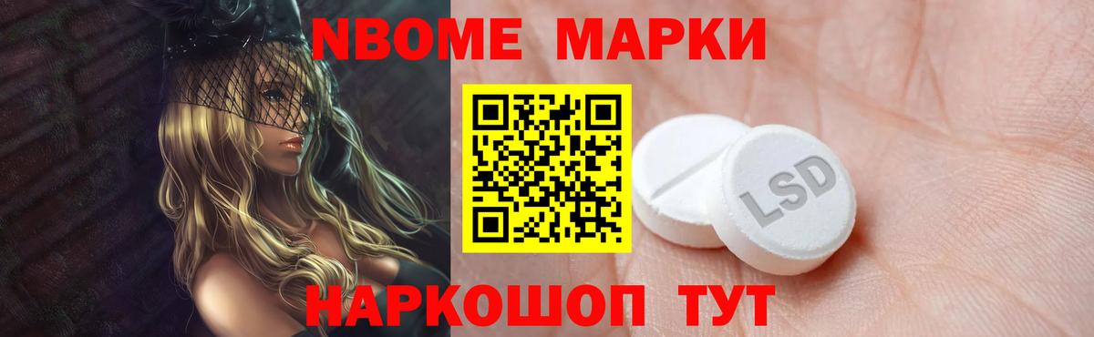 Лсд 25 экстази ecstasy  Вход с VPN  ЛСД экстази кислота  Удомля 