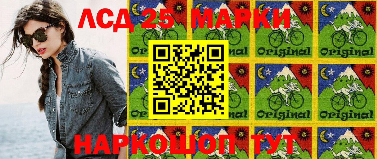 Марки NBOMe  Вход с VPN  Удомля  Наркотические марки 1500мкг 