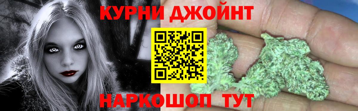 Бошки марихуана Ganja  Вход с VPN  Канабис White Widow  Удомля  Бошки марихуана ГИДРОПОН 